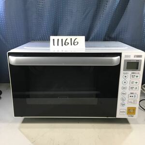  (111616H) 2021年製 ヤマダ　YMW-S17G1 セレクトフラットタイプ　電子レンジ 中古品