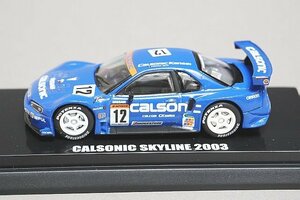 京商 KYOSHO 1/64 カルソニック スカイライン 2003 #12 ビーズコレクション 06083A