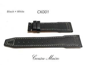 ●【CousuMain】20mm-18mm★イタリアンカーフ　尾錠付　（IWC　ポルトギーゼ　ポートフィノ　パイロットウォッチ）向　★CK001 CR088-822