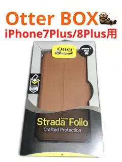 10912 iPhone7PLUS/iPhone8PLUS用 手帳型ケース