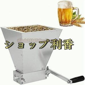 製粉機 家庭用 粉砕機 食品 手動 手回し式 ステンレス鋼 大容量 大麦/小麦殻物/麦芽/お米 粉末ミル