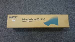 ★☆新品未開封☆★　NEC トナーカートリッジ　PR-L7500C-13（シアン）