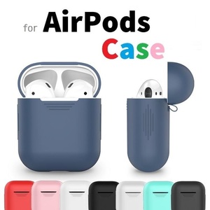 AHASTYLE アップルAirPods，イヤホン用シリコン保護カバー カバーケース耐衝撃 衝撃吸収セットしたまま充電可能 灰