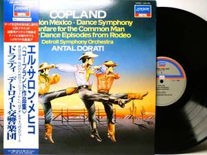 LP L28C 1409 アンタル・ドラティ　コープランド　エル・サロン・メヒコ　デトロイト交響楽団 【8商品以上同梱で送料無料】