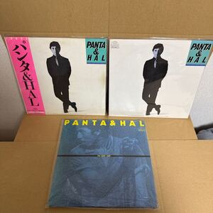 ⑥ レア盤 邦楽 レコードまとめ売り パンタ&HAL PANTA&HAL FLD-10017 帯付有 LIVE FLD-9001-2 掘り出し物 LP 詳細不明 動作未確認現状品