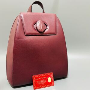 1円 Cartier カルティエ マストライン ターンロックリュックサック バックパック 2C ボルドー系レディース　メンズ　コンパクト正規品本物