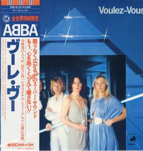 LP アバ / ヴーレ・ヴー ABBA / Voulez-Vous【J-277】