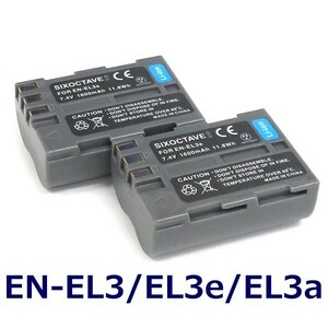 EN-EL3 EN-EL3e EN-EL3a Nikon ニコン 互換バッテリー 2個　純正充電器でも充電可能 D100 D100LS D200 D300s D50 D700 D70s D80 D90