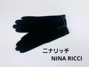 即決★ニナリッチNINA RICCI　 黒　№ta1-5　新品