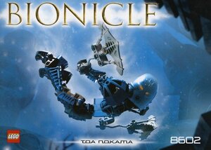 LEGO 8602　レゴブロックバイオニクルBIONICLE廃盤品