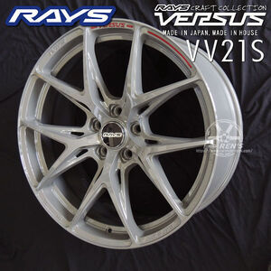 4本 在庫有り 送料無料 RAYS ベルサス CRAFT COLLECTION VV21S アームズグレー G8J 20inch 5穴 PCD120 40系アルファード ヴェルファイア