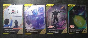 仮面ライダーガンバレジェンズ　第五弾サポートカード　4枚セット!