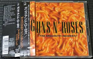 ◆Guns N