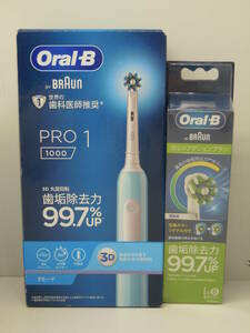 未開封品 BRAUN Oral-B PRO 1 1000 電動ハブラシ / BRAUN Oral-B マルチアクションブラシ×8