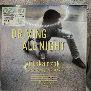 12インチ/尾崎豊「Driving All Night /十七歳の地図85 (1985年・12AH-1945・ライヴバージョン)」