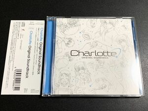 #10/美品/帯付き/ TVアニメ「Charlotte(シャーロット)」 Original Soundtrack、CD2枚組、熊木杏里『君の文字』