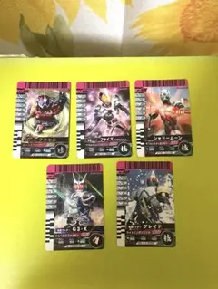 仮面ライダー ガンバライド カード