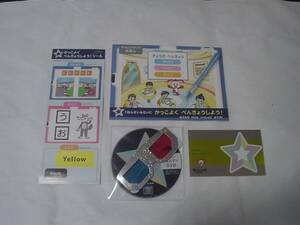 スタート　1年生　DVD 未使用品　【ゆうメール発送可】