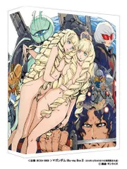 【中古】∀ガンダム Blu-ray Box II