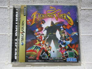 SS「ファイティングバイパーズ」セガサターンソフト／SEGASATURN FIGHTINGVIPERS 　　管理：(A1-373