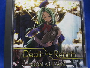 A15■中古 東方project同人CD Death and Rebirth デス・アンド・リバース IRON ATTACK! アイアンアタック