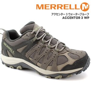 新品 未使用 メレル 27.5cm アクセンター 3 ウォータープルーフ MERRELL ACCENTOR 3 WP 135475 BOULDER