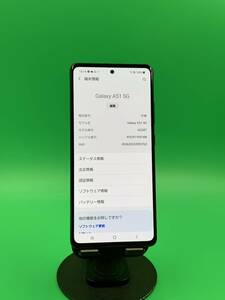 ★ちょい美品 Galaxy A51 5G 128GB SIMフリー 最大容量良好 格安SIM可 KDDI ○ SCG07 プリズムブリックスブラック 中古 新古品 BPK13114 