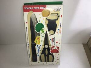 ◆◇kitchen crft TRIO◇◆ 製造元〜株式会社　佐竹産業