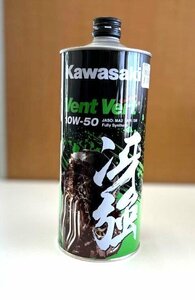 アウトレット 缶へこみ有り KAWASAKI カワサキ純正 カワサキエルフ Vent Vert 冴強 4サイクルエンジン11s-1オイル 10W-50 1L j0elf-k0