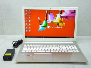 ☆1円☆第7世代☆dynabook AZ65/DG☆Core i7 2.70GHz/8GB/1TB/高解像度1,920×1,080/BD/無線/Bluetooth/カメラ/Office/DtoD領域☆