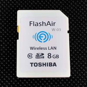 【中古品】FlashAir W-03 Wireless LAN 8GB TOSHIBA　