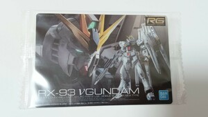 RX-93　νガンダム　GUNDAM　ガンプラパッケージアートコレクション　ウエハース　248 ニューガンダム