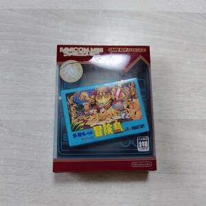 ☆ソフト無し　GBA　高橋名人の冒険島ファミコンミニ17　　　箱説のみ　　何本でも同梱可☆