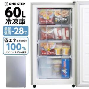 冷凍庫 60L 省エネ 家庭用冷凍庫2318セカンド冷凍庫 冷凍ストッカー