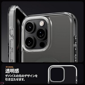 グラファイト クリア 透明 ウルトラ・ハイブリッド MagSafe対応 米軍MIL規格 アイフォン iPhone 16 Pro Max 耐衝撃 全面保護 ケース カバー