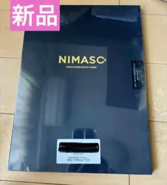 新品✨NIMASO 強化ガラスフィルム NFD24C1155