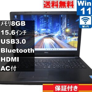 DELL Latitude 3560【Core i3 5005U】　【Windows11 Pro】MS 365 Office Web／Wi-Fi／USB3.0／Bluetooth／HDMI [91591]