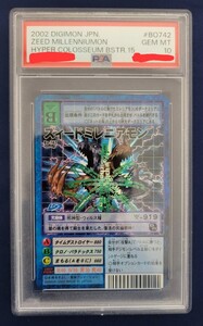 【PSA10】ズィードミレニアモン Bo-742 デジタルモンスターカードゲーム 旧裏デジモンカード 【同梱可能】