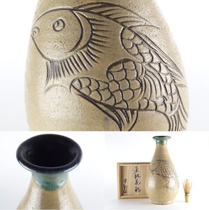 【扇屋】金城次郎「魚紋 花瓶」共箱 高さ 約32.5cm 幅 約18cm 花器 花生 飾壷 壺屋焼 人間国宝 J-2