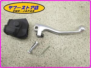 ☆新品未使用☆ 純正(AP9100787) ブレーキレバー アプリリア RXV SXV450 550 MXV aprilia 7-42.7