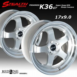 ■ ステルスレーシング K36GT ■ (F/R)17x9.0J+40　5H/PCD100　スーパーディープ2段リム!!　ホイール4本セット　(注意：チューナーサイズ)