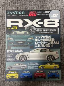 　　　ハイパーレブ　HYPER REV　Vol　127 NO3　RX-８　　マツダ　RX-8　MAZDA　　中古雑誌