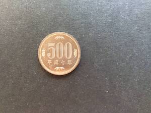 平成7年500円白銅貨