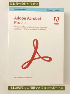 国内発送☆新品即決☆ Adobe Acrobat Pro 2020 Windows/Mac 正規パッケージ版 [並行輸入品] 日本語 アドビ アクロバット