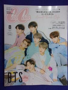 5018 Cancam キャンキャン 2019年8月号 BTSピンナップ付