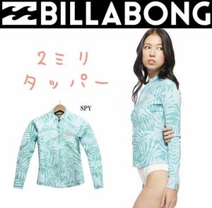 Lサイズ BILLABONG ビラボン レディース 長袖タッパー ウェットスーツ レディス ウエットスーツ ロングスリーブ SPY