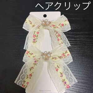 夢可愛い　ロリータ　ピンク　小花柄　レースリボン　フェイクパール　ヘアクリップ