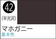 新品塗料・工具 塗料 Mr.カラースプレー マホガニー [S42]