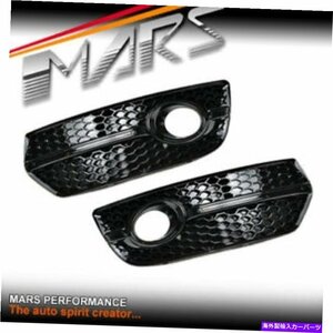 ブラックRS-Q5スタイルフロントバンパーバーフォグライトカバーグリルQ5 8R 09-12Black RS-Q5 Style Front Bumper Bar Fog Lights Cover G