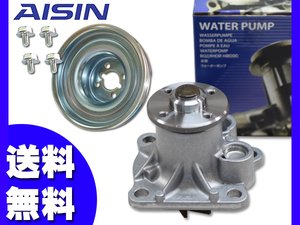 ミラ L275V L285V ウォーターポンプ 対策プーリーセット H19.10～H22.09 アイシン 送料無料